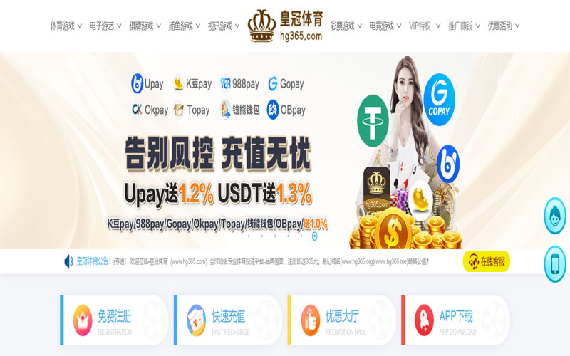 bet365体育|平台登录入口体育的规则与条款讲解 – 新手须知