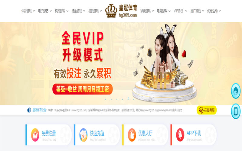 bet365体育|平台登录入口体育App下载 – 线上最佳足球买球APP
