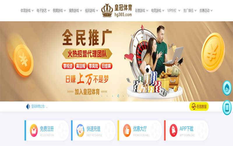 bet365体育|平台登录入口体育注册账户和游戏下注使用权