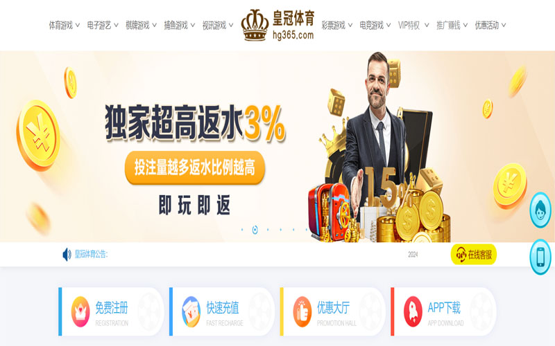 bet365体育|平台登录入口的在线体育博彩APP供应商